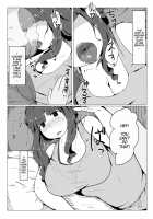 Okaa-san to Kissu Shiyou [Moya] [Original] Thumbnail Page 30