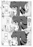 Okaa-san to Kissu Shiyou [Moya] [Original] Thumbnail Page 38
