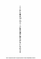 Okaa-san to Kissu Shiyou [Moya] [Original] Thumbnail Page 40