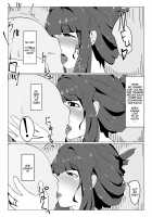 Okaa-san to Kissu Shiyou [Moya] [Original] Thumbnail Page 42