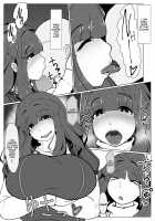 Okaa-san to Kissu Shiyou [Moya] [Original] Thumbnail Page 50