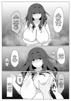 Okaa-san to Kissu Shiyou [Moya] [Original] Thumbnail Page 53