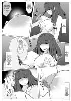 Okaa-san to Kissu Shiyou [Moya] [Original] Thumbnail Page 54