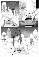 Okaa-san to Kissu Shiyou [Moya] [Original] Thumbnail Page 68