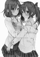 Houkago Bath Time / 放課後バスタイム [Raika] [Love Live!] Thumbnail Page 18