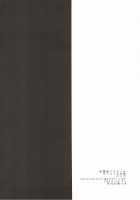 Houkago Bath Time / 放課後バスタイム [Raika] [Love Live!] Thumbnail Page 19