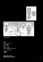 Sakuya to Kogane ga Saimin de AV Debut Suru Hon / 咲耶と恋鐘が催眠でAVデビューする本 [Nabeshiki] [The Idolmaster] Thumbnail Page 19