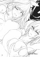 Sakuya to Kogane ga Saimin de AV Debut Suru Hon / 咲耶と恋鐘が催眠でAVデビューする本 [Nabeshiki] [The Idolmaster] Thumbnail Page 20