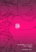 Sakuya to Kogane ga Saimin de AV Debut Suru Hon / 咲耶と恋鐘が催眠でAVデビューする本 [Nabeshiki] [The Idolmaster] Thumbnail Page 22