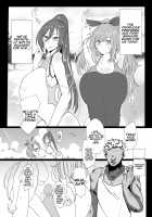 Sakuya to Kogane ga Saimin de AV Debut Suru Hon / 咲耶と恋鐘が催眠でAVデビューする本 [Nabeshiki] [The Idolmaster] Thumbnail Page 03