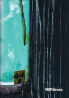 Ennui na Star / アンニュイな星 [Mishima Hiroji] [Girls Frontline] Thumbnail Page 34