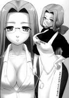 As Expected Rider is Erotic 2-5 / やっぱりライダーはえろいな。 2-5 [Kobanya Koban] [Fate] Thumbnail Page 76