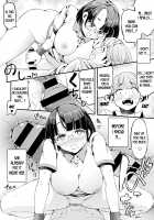 Boku to Ayako-sensei / 僕と綾子先生 [Esuo] [Original] Thumbnail Page 10