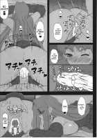 Oshiire no Medusa / 押入れのめでゅーさ [Kobanya Koban] [Fate] Thumbnail Page 22