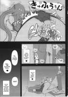 Oshiire no Medusa / 押入れのめでゅーさ [Kobanya Koban] [Fate] Thumbnail Page 24