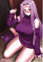 Oshiire no Medusa / 押入れのめでゅーさ [Kobanya Koban] [Fate] Thumbnail Page 26