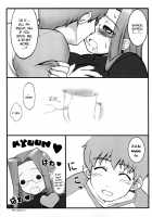 As expected, Rider is erotic. Episode ・ While still wearing jeans♪ / やっぱりライダーはえろいな。 EPISODE・ジーンズは穿いたまま♪ [Kobanya Koban] [Fate] Thumbnail Page 17