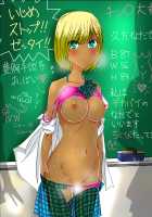 Zenra Ijimerarekko-san no Nichijou / 全裸いじめられっ子さんの日常 [Blackbaka] [Original] Thumbnail Page 36