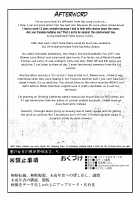 Kuro no Joou no Isekai Seikatsu 2.5 / 黒の女王の異世界性活2.5 [Kobanya Koban] [Kuroinu Kedakaki Seijo Wa Hakudaku Ni Somaru] Thumbnail Page 17