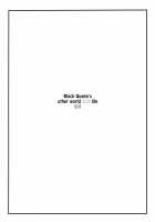 Kuro no Joou no Isekai Seikatsu 2.5 / 黒の女王の異世界性活2.5 [Kobanya Koban] [Kuroinu Kedakaki Seijo Wa Hakudaku Ni Somaru] Thumbnail Page 03