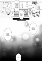 Angel-kun Reviews / 天使くんレビュアーズ [C.R] [Ishuzoku Reviewers] Thumbnail Page 21