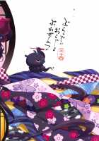 Hokusai-chan Manga / 北斎ちゃん漫画 [Akutagawa Manbou] [Fate] Thumbnail Page 25