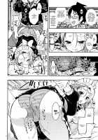 BOKUTACHIHA FUMINOMO ASUMIMO KAWAII [Kaishaku] [Bokutachi wa Benkyou ga Dekinai] Thumbnail Page 13