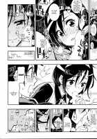 BOKUTACHIHA FUMINOMO ASUMIMO KAWAII [Kaishaku] [Bokutachi wa Benkyou ga Dekinai] Thumbnail Page 05