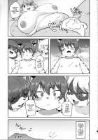 Yukemuri Yumeguri Debumeguri / 湯けむり湯めぐりデブめぐり [Akitaka] [Original] Thumbnail Page 29