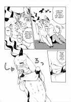 TSUI [Inax] [Original] Thumbnail Page 14