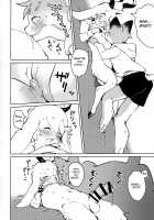 TSUI [Inax] [Original] Thumbnail Page 18