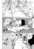 TSUI [Inax] [Original] Thumbnail Page 20