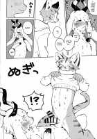 TSUI [Inax] [Original] Thumbnail Page 22