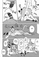 TSUI [Inax] [Original] Thumbnail Page 32