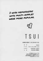 TSUI [Inax] [Original] Thumbnail Page 38