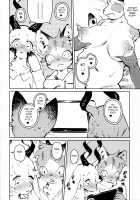 TSUI [Inax] [Original] Thumbnail Page 08