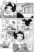 Shiawase Usagi no Shiawase Ni / 幸せ兎のしあわせ弐 [Setouchi Kurage] [Original] Thumbnail Page 18