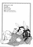 Shiawase Usagi no Shiawase Ni / 幸せ兎のしあわせ弐 [Setouchi Kurage] [Original] Thumbnail Page 35