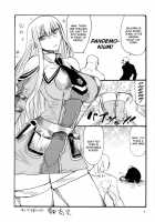 Hafukuzenshin To Shuryuudan [Yuzuki N Dash] [Valkyria Chronicles] Thumbnail Page 04