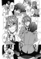 Hafukuzenshin To Shuryuudan [Yuzuki N Dash] [Valkyria Chronicles] Thumbnail Page 05