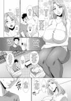 Omae no Kaa-chan, Ii Onna da yo na. Ch. 1 / お前の母ちゃん、良い女だよな。第1話 [Eguchi Chibi] [Original] Thumbnail Page 25