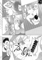Omae no Kaa-chan, Ii Onna da yo na. Ch. 1 / お前の母ちゃん、良い女だよな。第1話 [Eguchi Chibi] [Original] Thumbnail Page 30