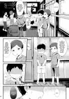 Tokubetsu Ikusei Program / 特別育成プログラム [Donburako] [Original] Thumbnail Page 23