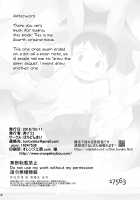 Tokubetsu Ikusei Program / 特別育成プログラム [Donburako] [Original] Thumbnail Page 33