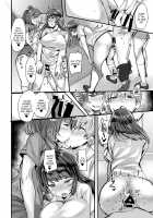 Kanojo no Bukatsu no Daibu Ijiwaru na Senpai / 彼女の部活の大分いじわるな先輩♥ [Urashima Yuuhi] [Original] Thumbnail Page 32