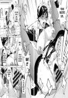 Jukujo Maid-san no Gohoushi H / 熟女メイドのご奉仕H [Makibe Kataru] [Original] Thumbnail Page 18