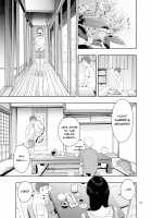 RAIN -It Was My Sister Who Confessed to Me- / RAIN -告白してきたのは妹だった-きたのは妹だった- [Jyura] [Original] Thumbnail Page 26