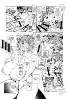 Foxy [Sindoll] [Star Fox] Thumbnail Page 06