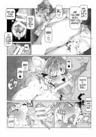 SLUT FOXY [Sindoll] [Star Fox] Thumbnail Page 18