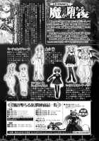 Slave Heroines Vol. 5 / スレイブヒロインズVol.5 [Mochi] Thumbnail Page 117